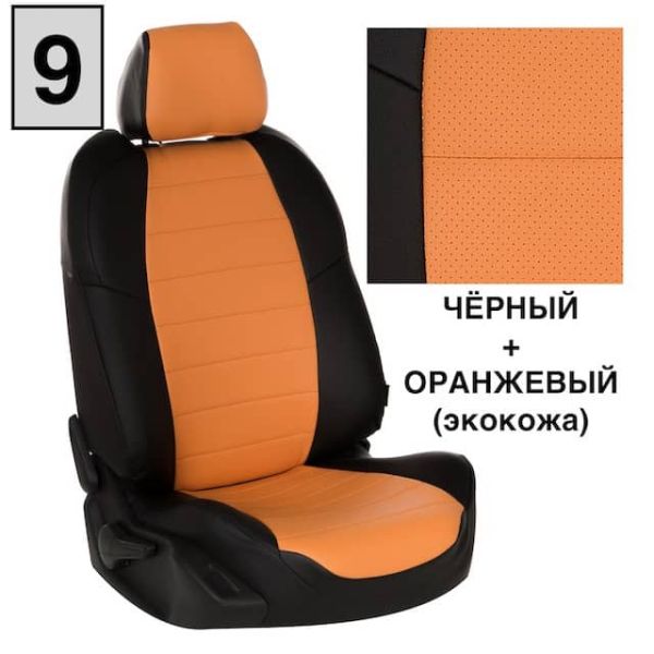 Чехлы Автопилот Экокожа на Mitsubishi Colt 2003-2012 г.в.