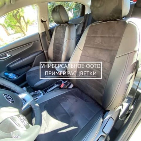 Чехлы Автопилот Алькантара на Mitsubishi Colt 2003-2012 г.в.