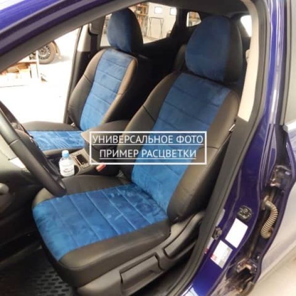 Чехлы Автопилот Алькантара на Mitsubishi Colt 2003-2012 г.в.