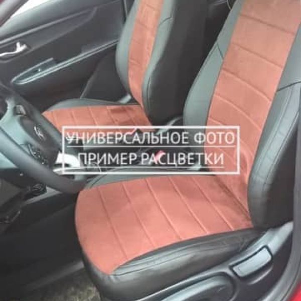 Чехлы Автопилот Алькантара на Mitsubishi Colt 2003-2012 г.в.