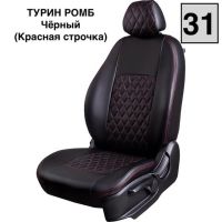 Чехлы Экокожа Турин Ромб на Chevrolet Lanos