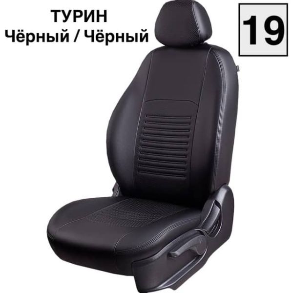Чехлы Экокожа Турин Классик на Peugeot 408 2012-2021 г.в.