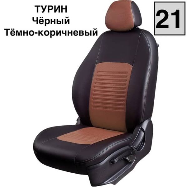 Чехлы Экокожа Турин Классик на Peugeot 408 2012-2021 г.в.