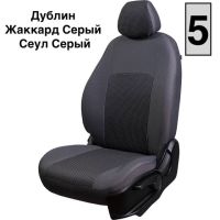 Чехлы Жаккард на Lada Vesta / Vesta SW Cross (2015+)